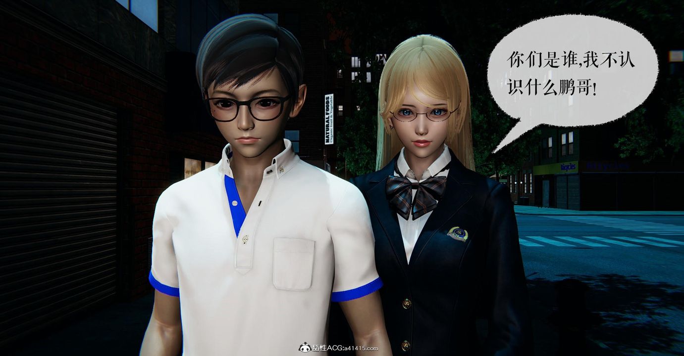 [3D]捡个女帝当性奴第13话