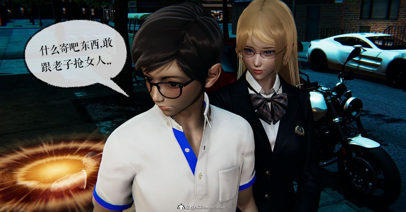 [3D]捡个女帝当性奴第14话