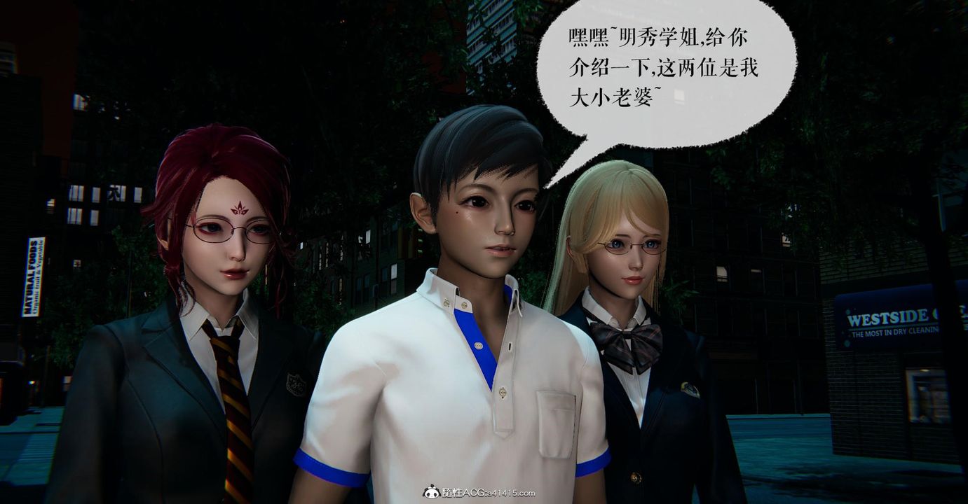 [3D]捡个女帝当性奴第14话