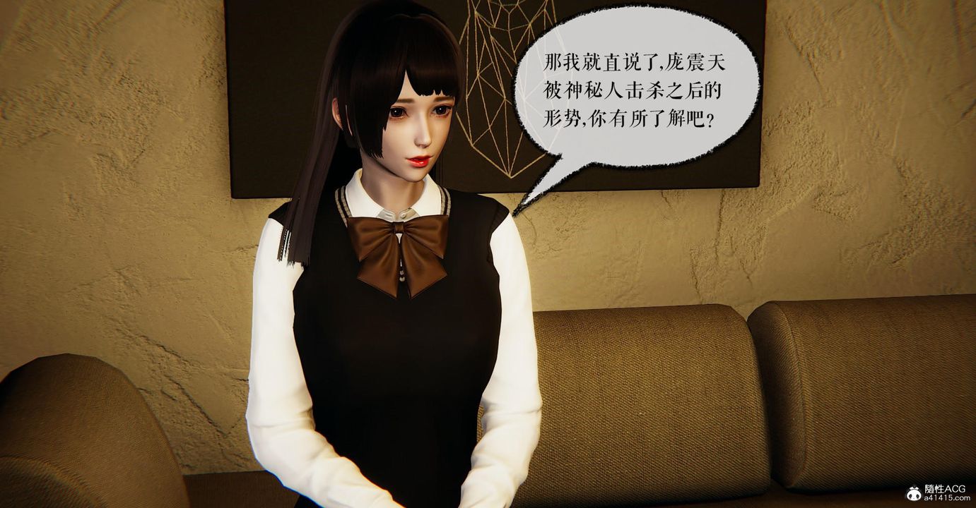 [3D]捡个女帝当性奴第14话