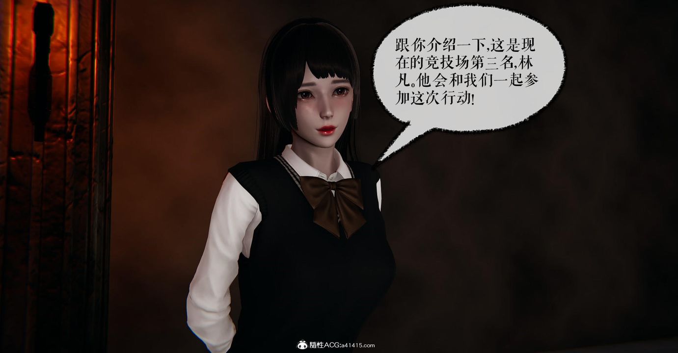 [3D]捡个女帝当性奴第15话