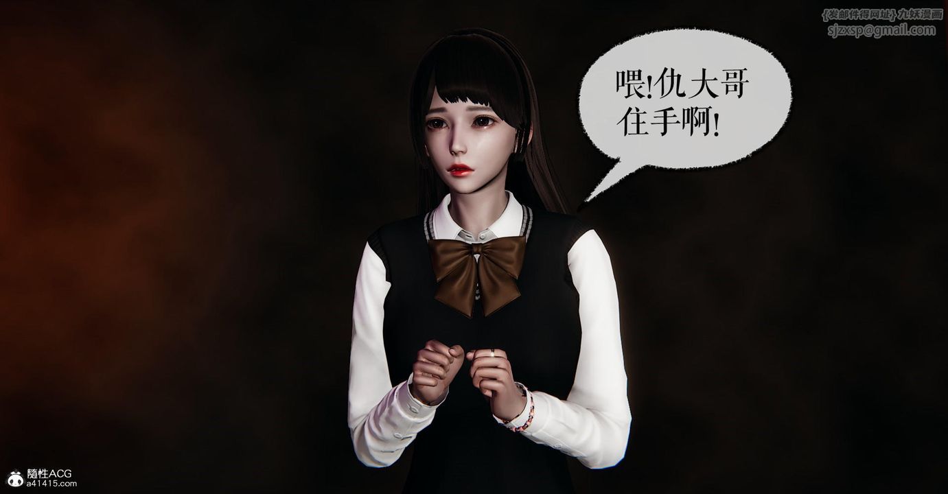 [3D]捡个女帝当性奴第15话