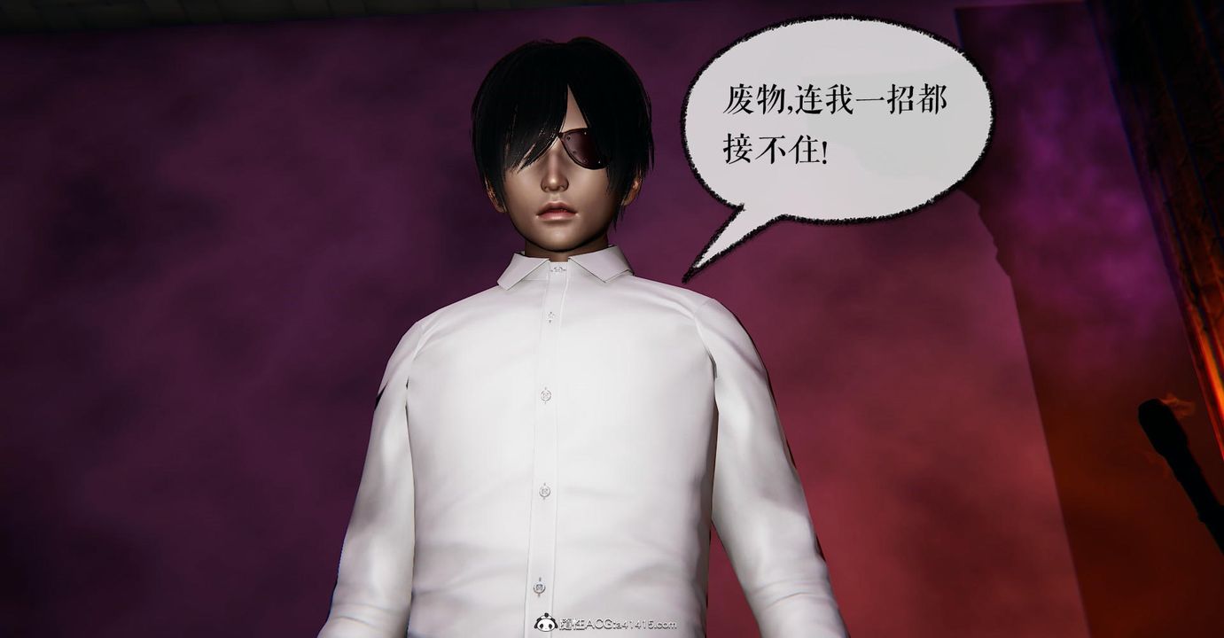 [3D]捡个女帝当性奴第15话