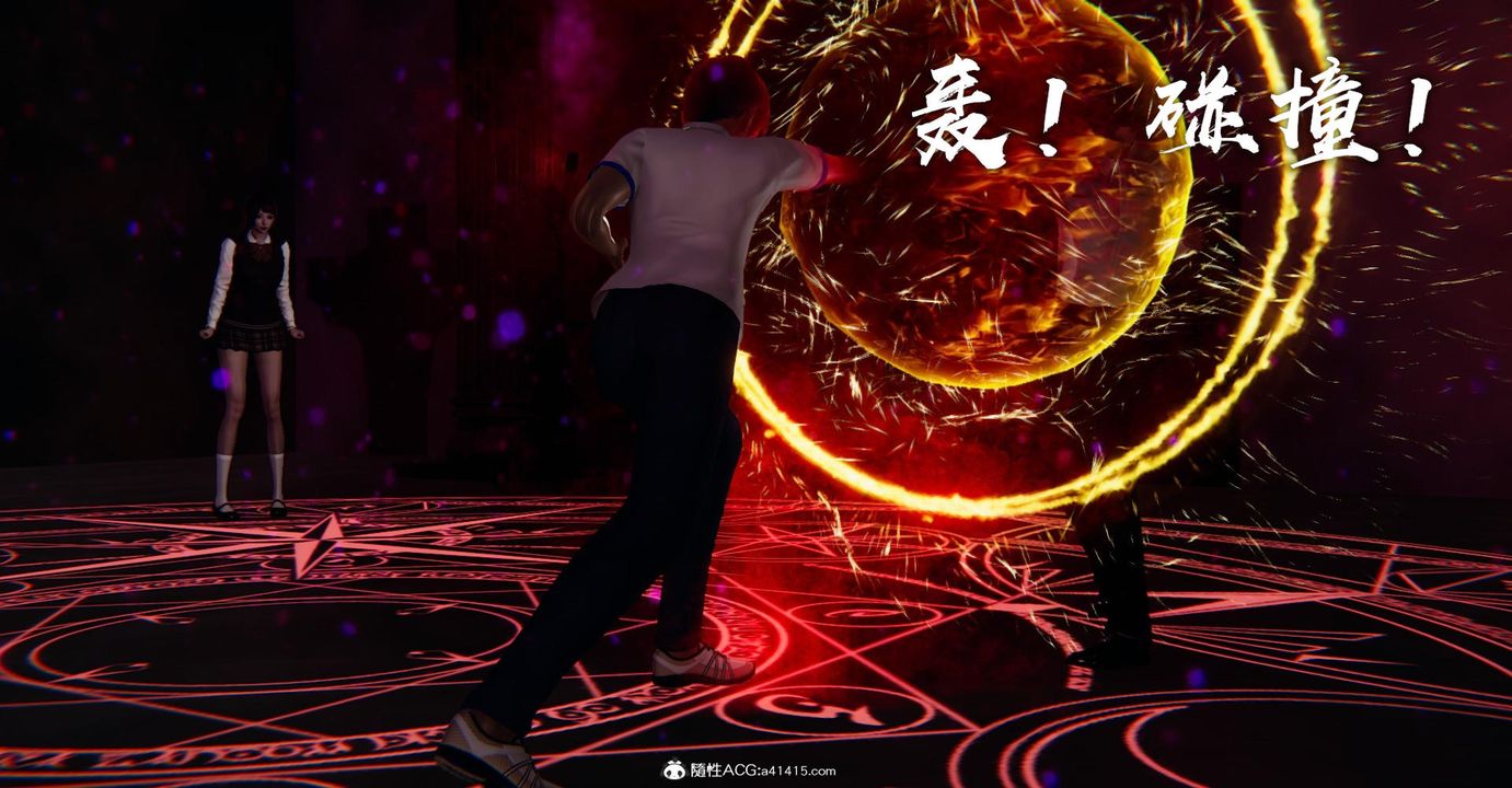 [3D]捡个女帝当性奴第15话