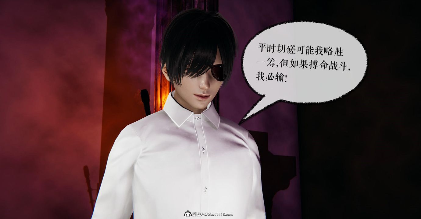 [3D]捡个女帝当性奴第15话