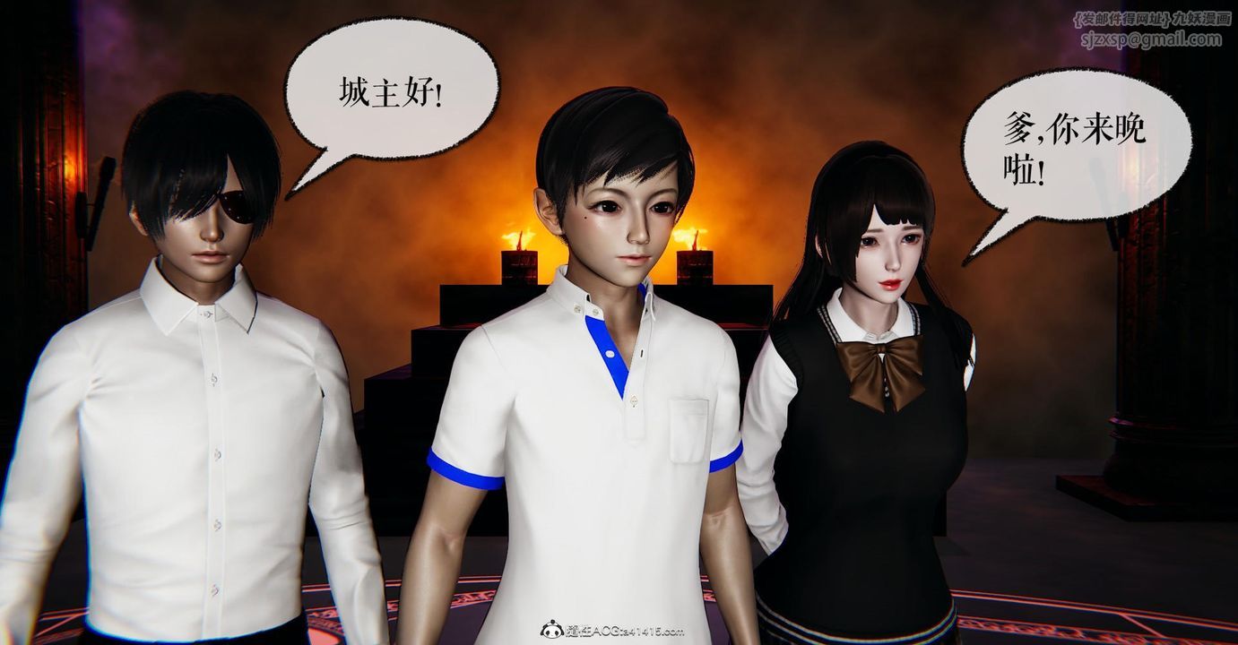 [3D]捡个女帝当性奴第15话