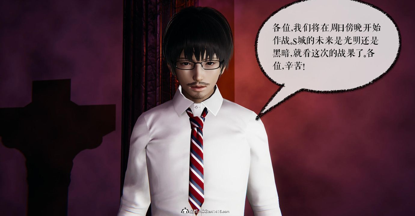 [3D]捡个女帝当性奴第16话