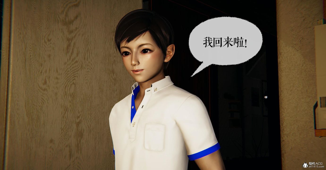 [3D]捡个女帝当性奴第16话