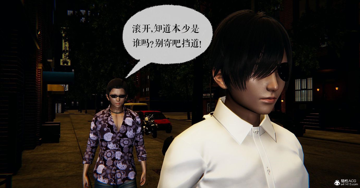 [3D]捡个女帝当性奴第17话