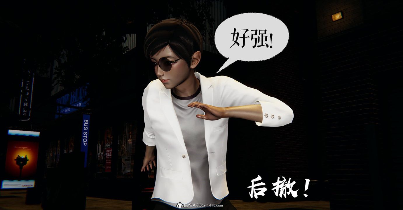 [3D]捡个女帝当性奴第17话