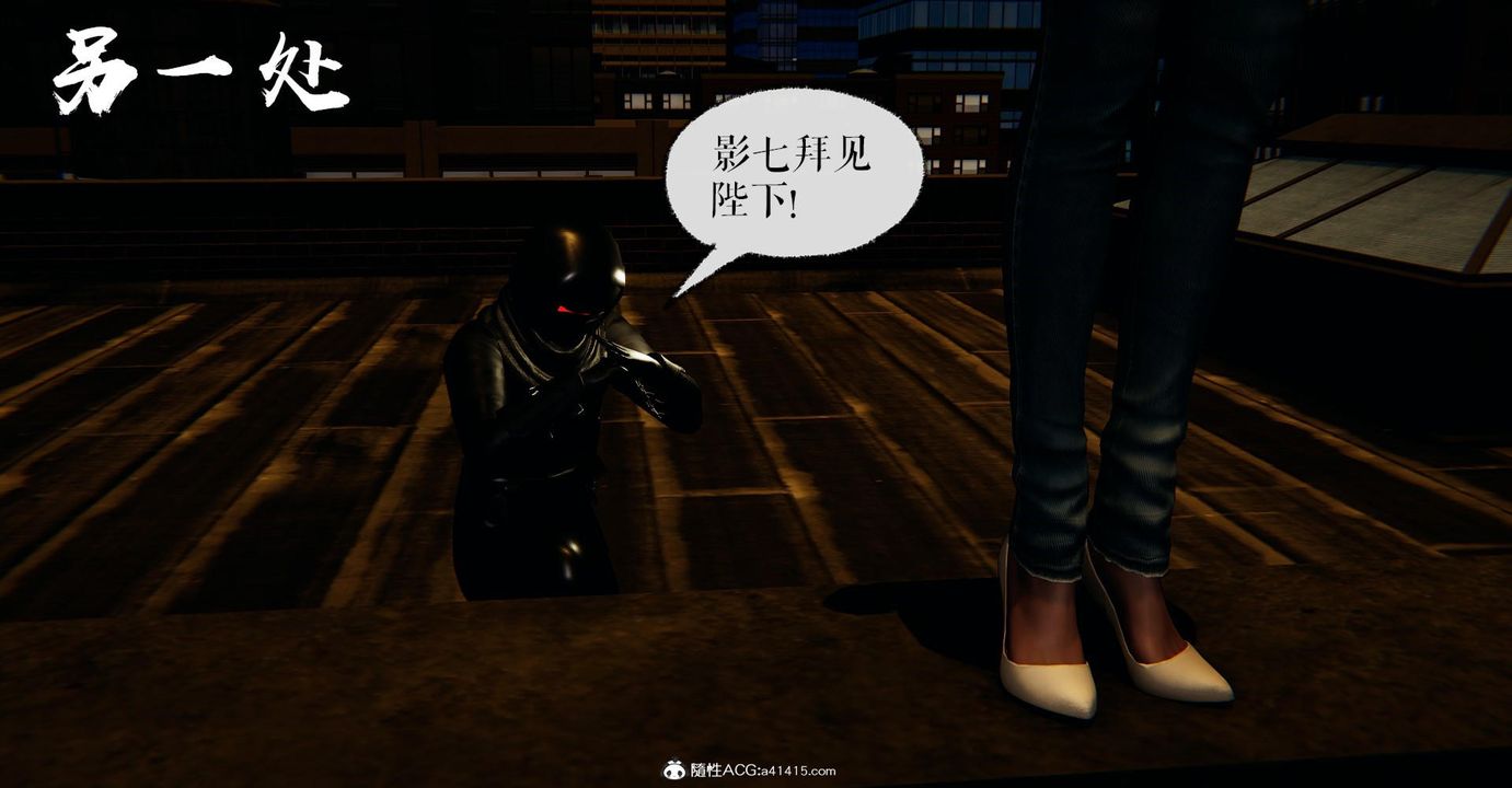 [3D]捡个女帝当性奴第17话