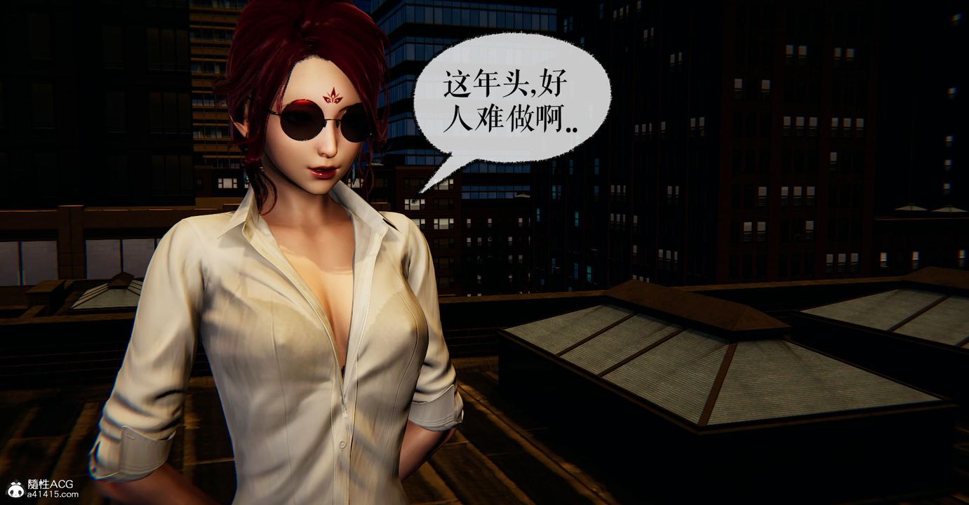 [3D]捡个女帝当性奴第17话