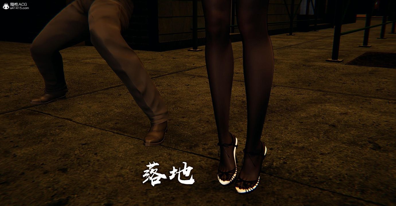 [3D]捡个女帝当性奴第17话