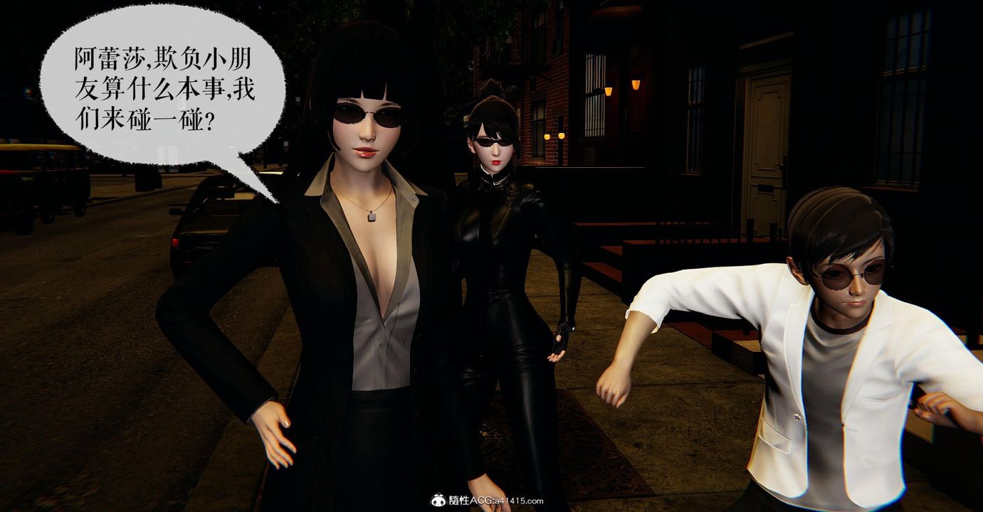 [3D]捡个女帝当性奴第17话