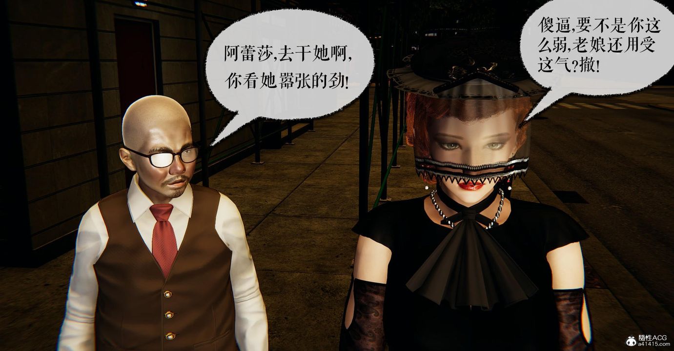 [3D]捡个女帝当性奴第17话