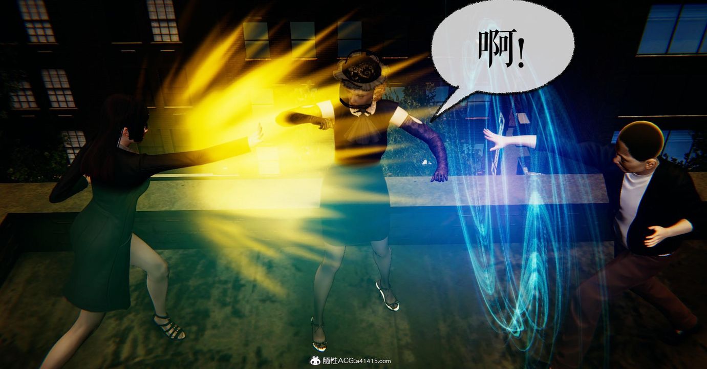 [3D]捡个女帝当性奴第18话