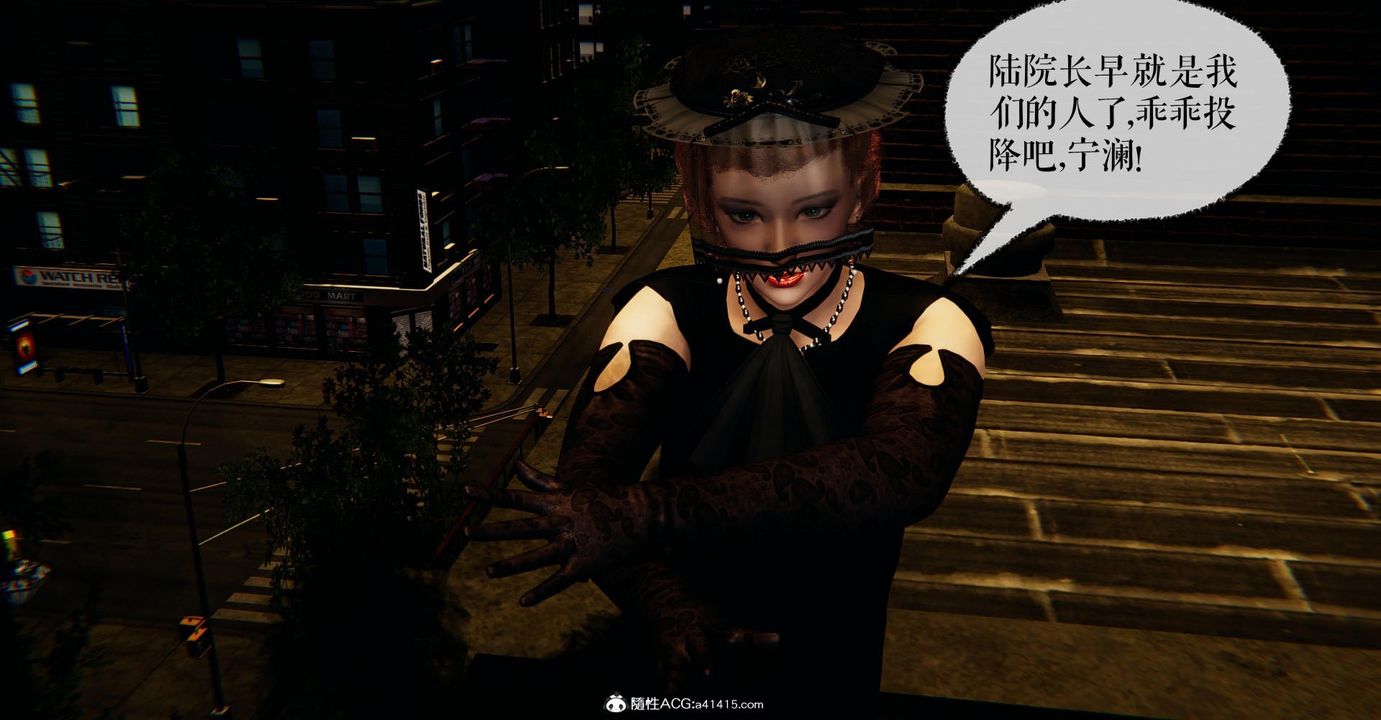 [3D]捡个女帝当性奴第18话