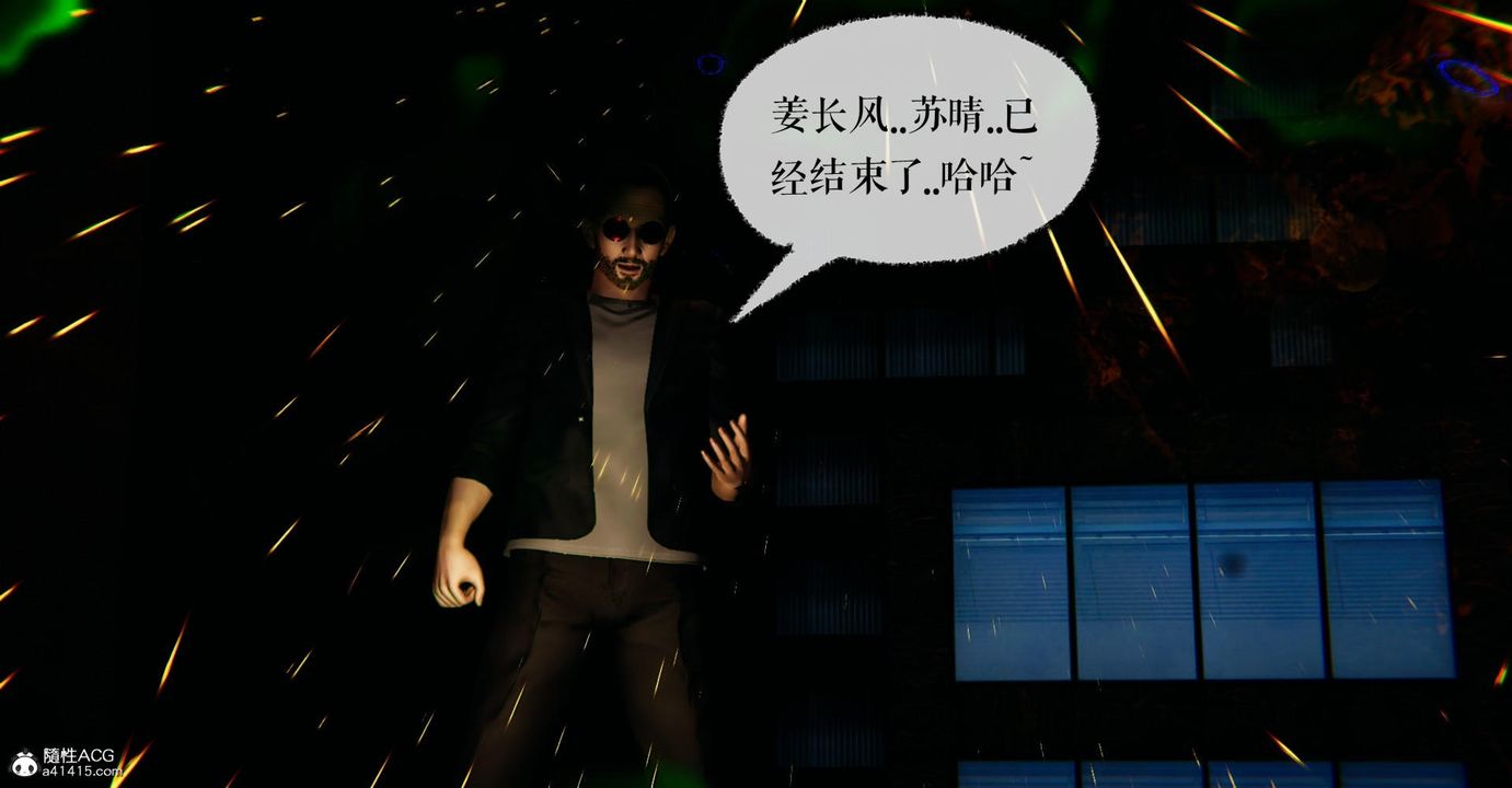 [3D]捡个女帝当性奴第18话