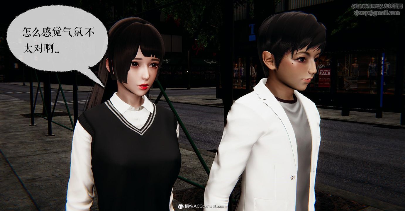 [3D]捡个女帝当性奴第20话