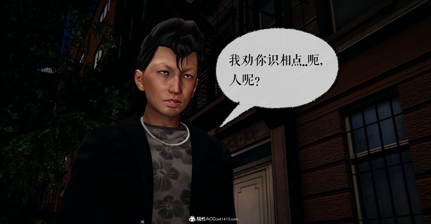 [3D]捡个女帝当性奴第20话