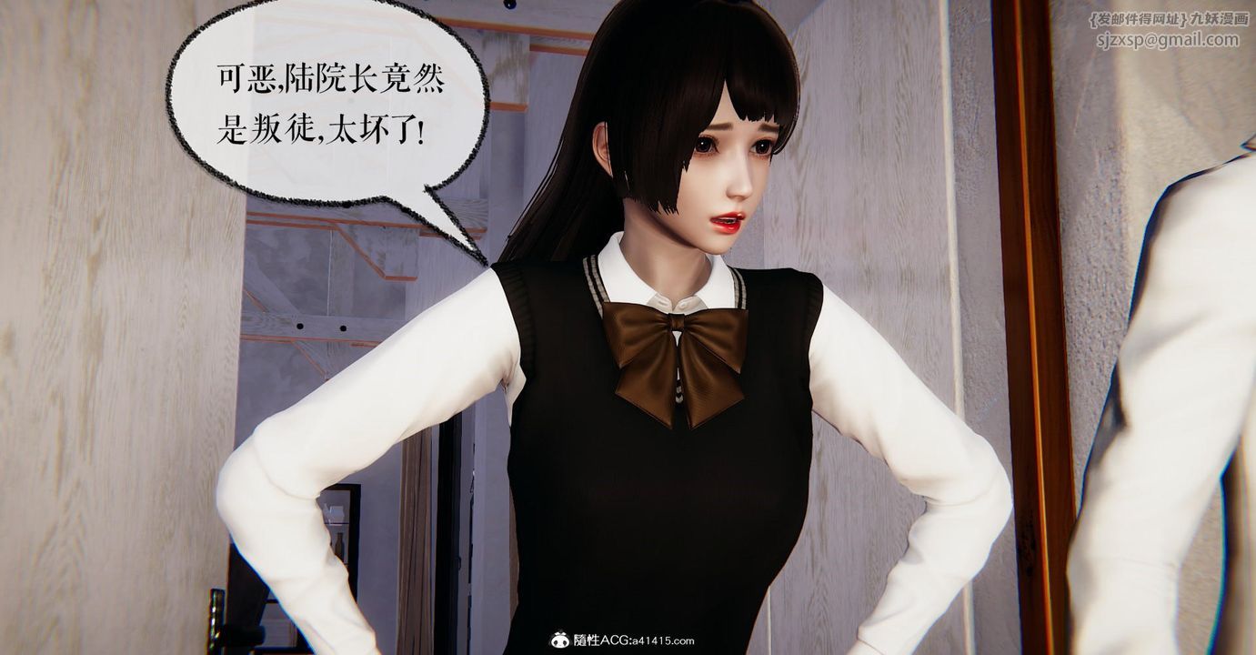 [3D]捡个女帝当性奴第20话