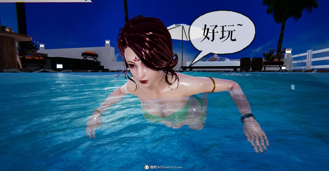 [3D]捡个女帝当性奴第20话