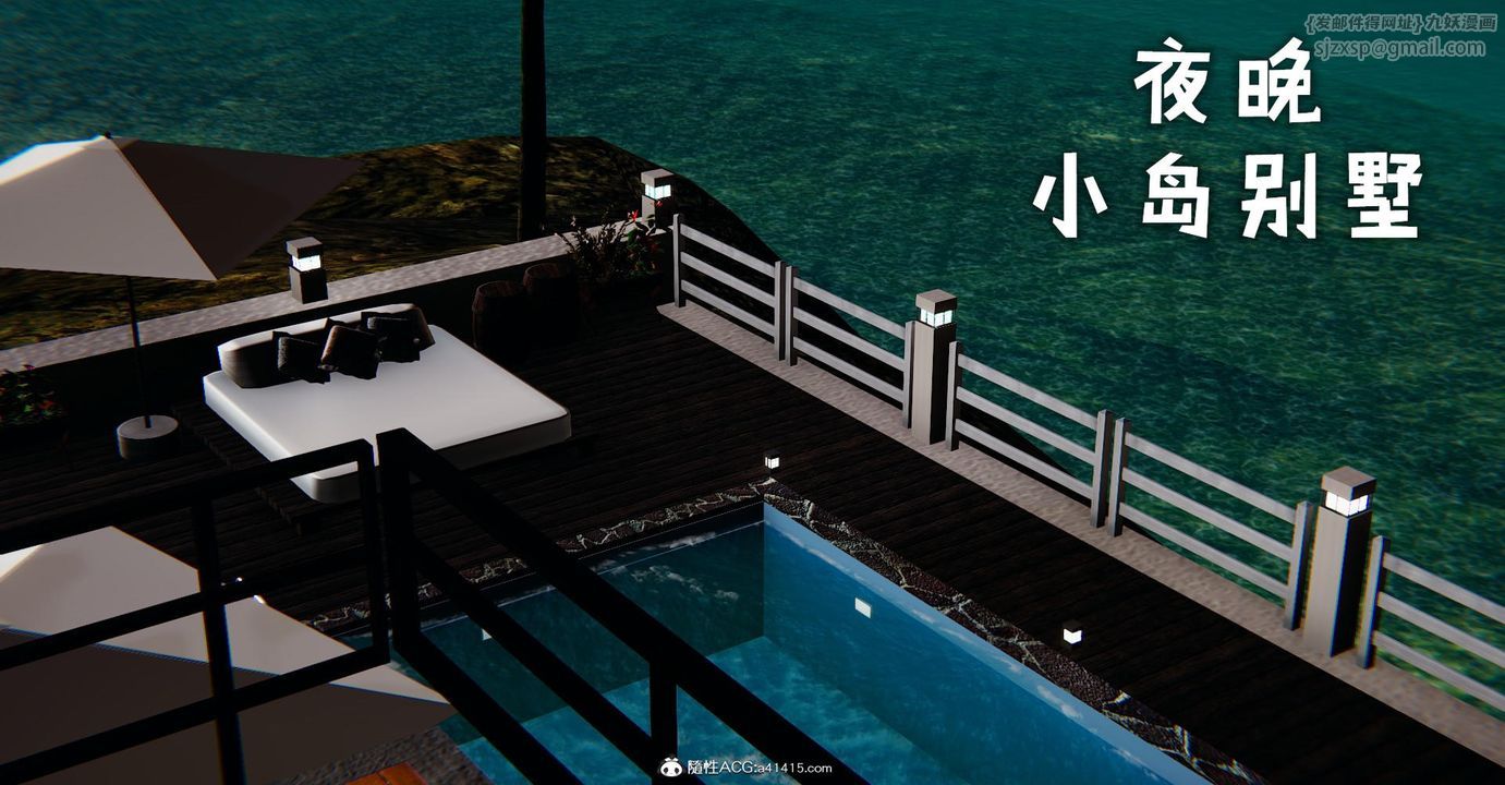 [3D]捡个女帝当性奴第21话