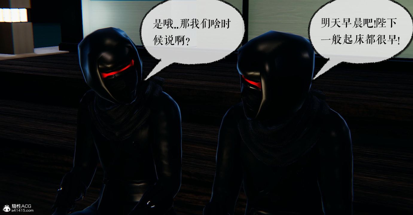 [3D]捡个女帝当性奴第21话