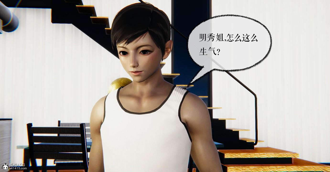 [3D]捡个女帝当性奴第22话