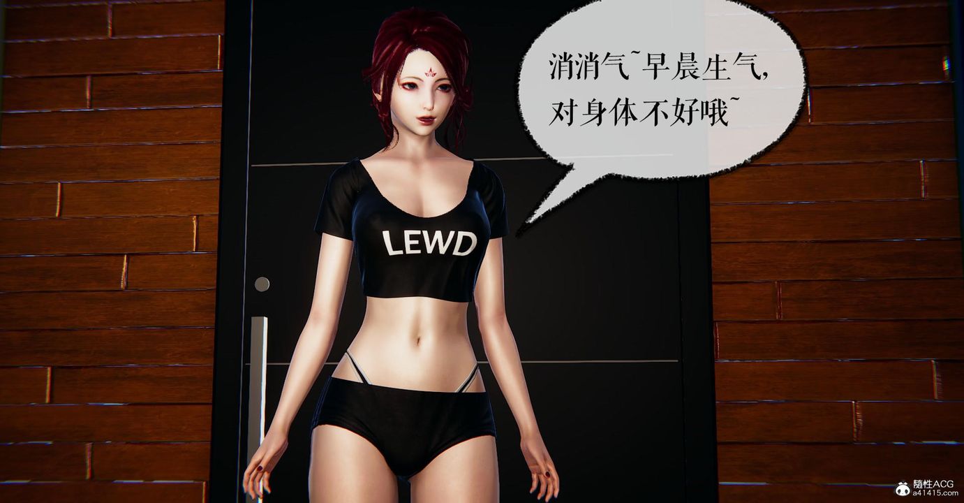 [3D]捡个女帝当性奴第22话