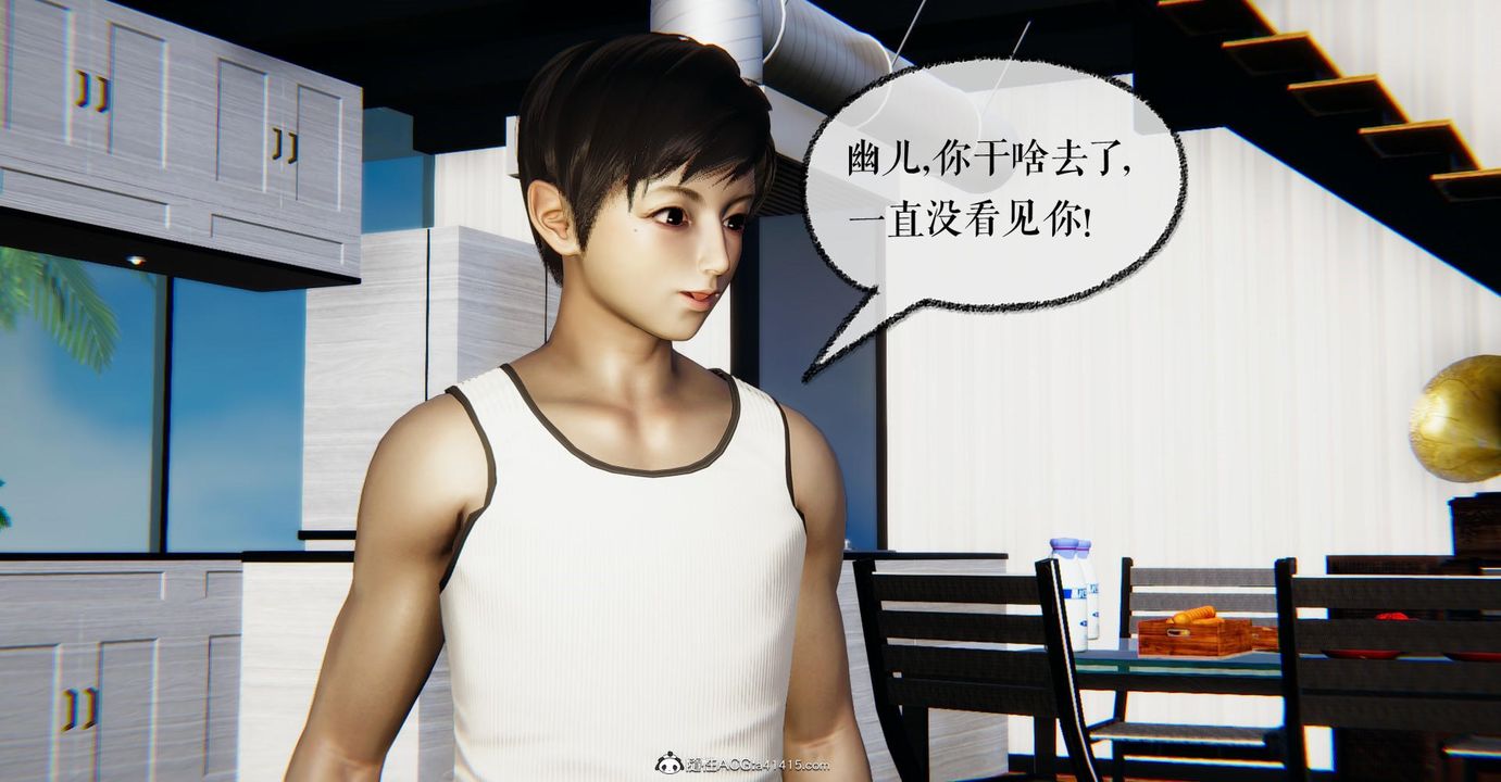 [3D]捡个女帝当性奴第22话