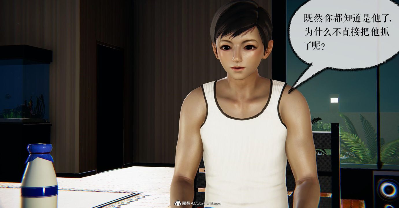 [3D]捡个女帝当性奴第22话