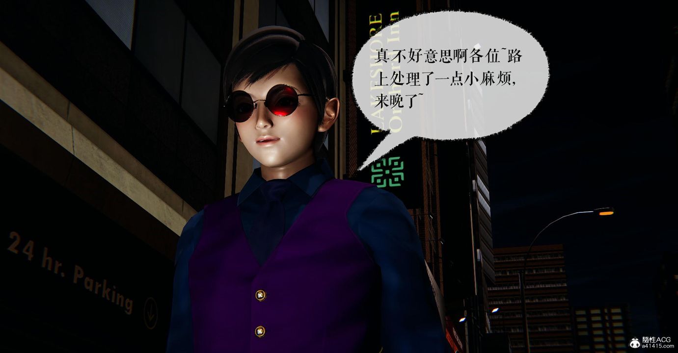 [3D]捡个女帝当性奴第22话