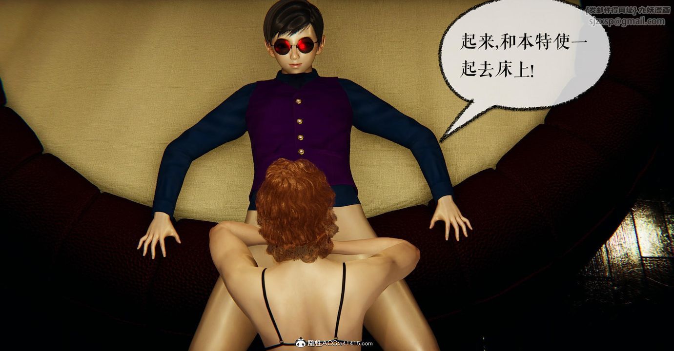 [3D]捡个女帝当性奴第23话