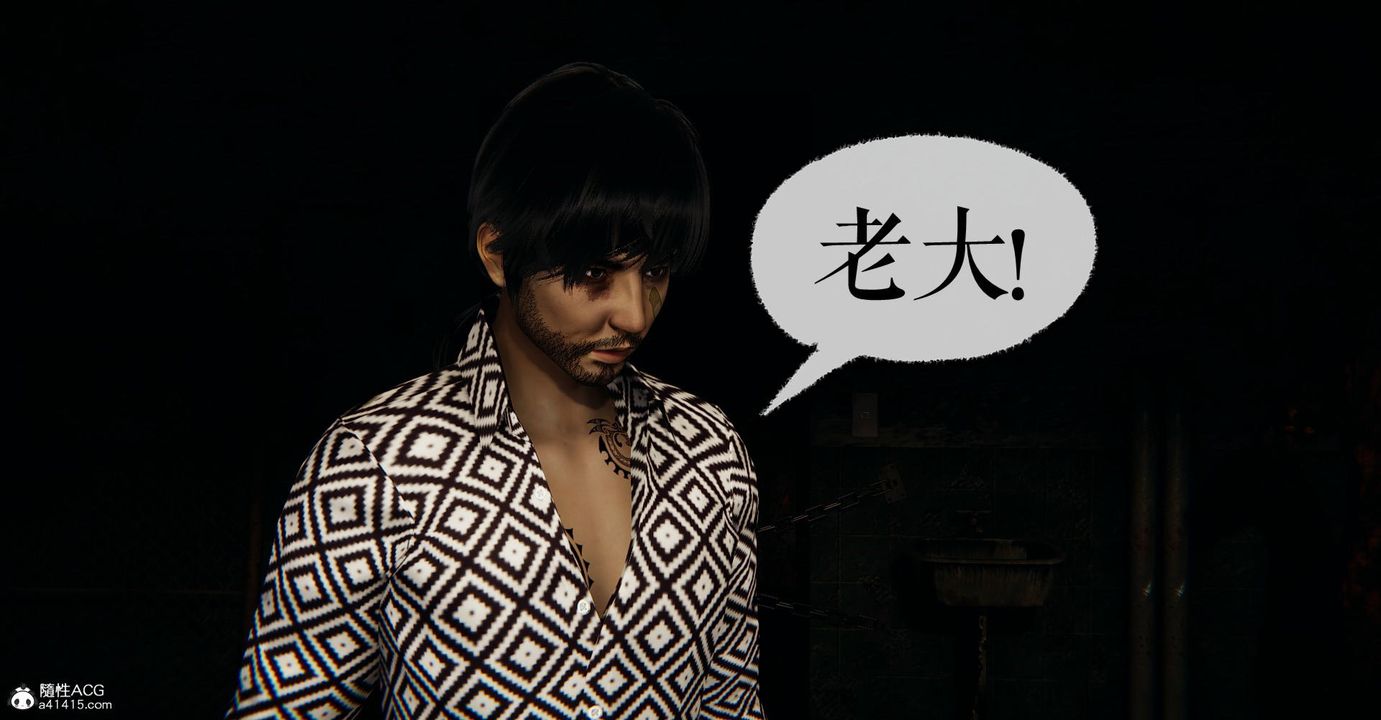 [3D]捡个女帝当性奴第23话