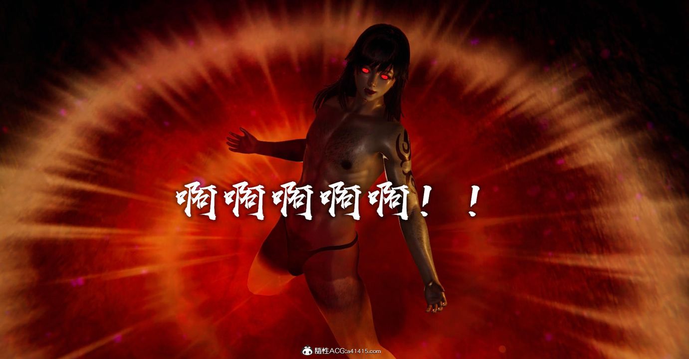 [3D]捡个女帝当性奴第24话