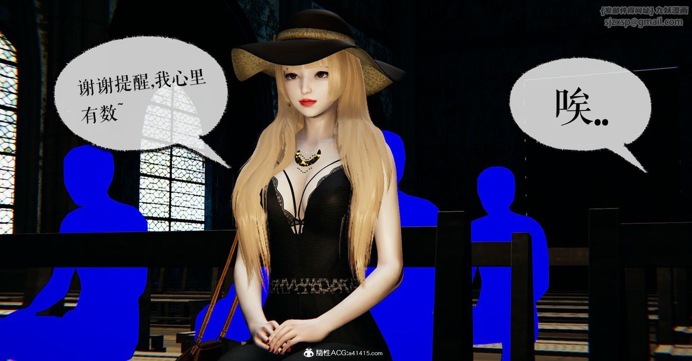 [3D]捡个女帝当性奴第24话