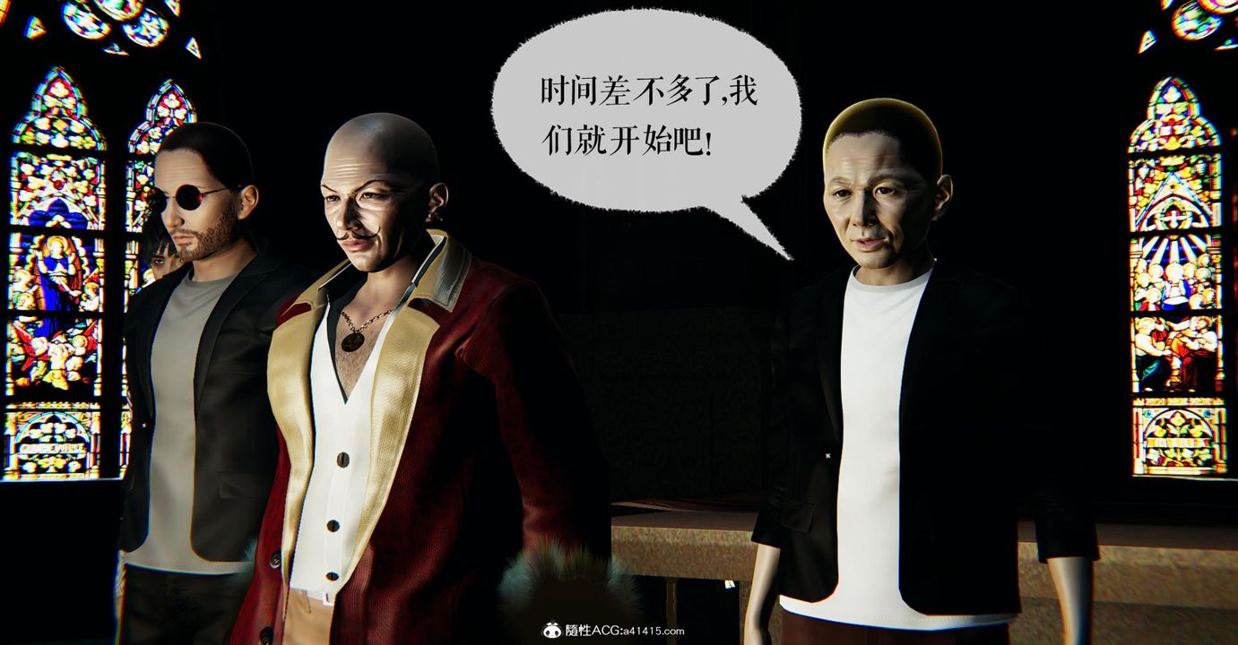 [3D]捡个女帝当性奴第24话