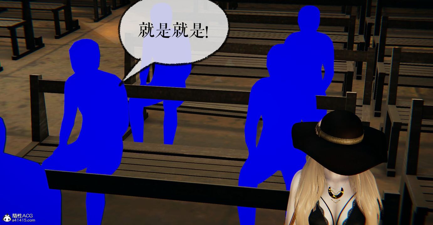 [3D]捡个女帝当性奴第24话