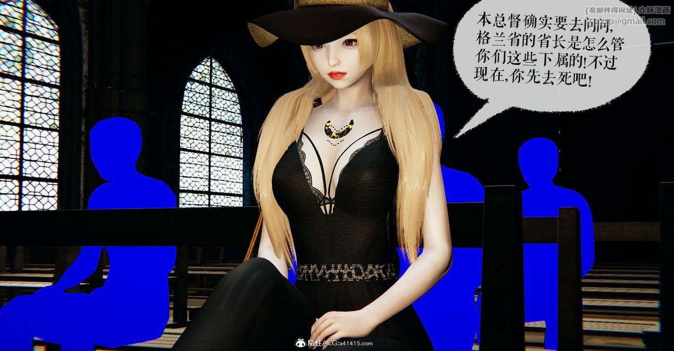 [3D]捡个女帝当性奴第25话