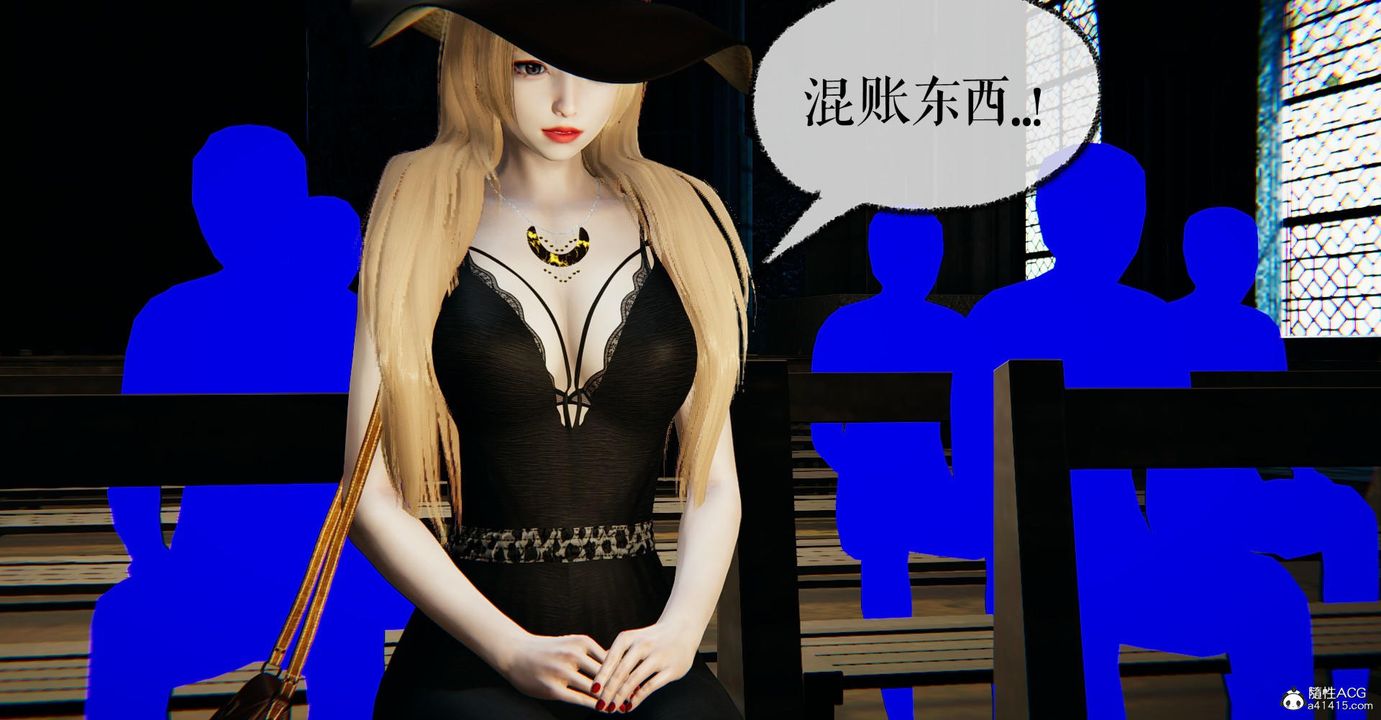 [3D]捡个女帝当性奴第25话