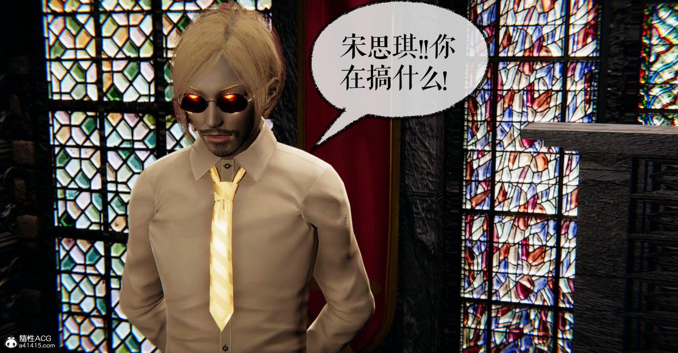 [3D]捡个女帝当性奴第26话