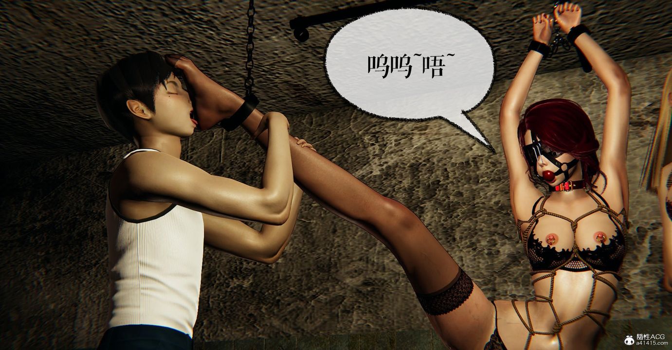 [3D]捡个女帝当性奴第26话