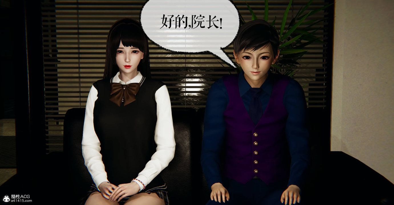 [3D]捡个女帝当性奴第27话