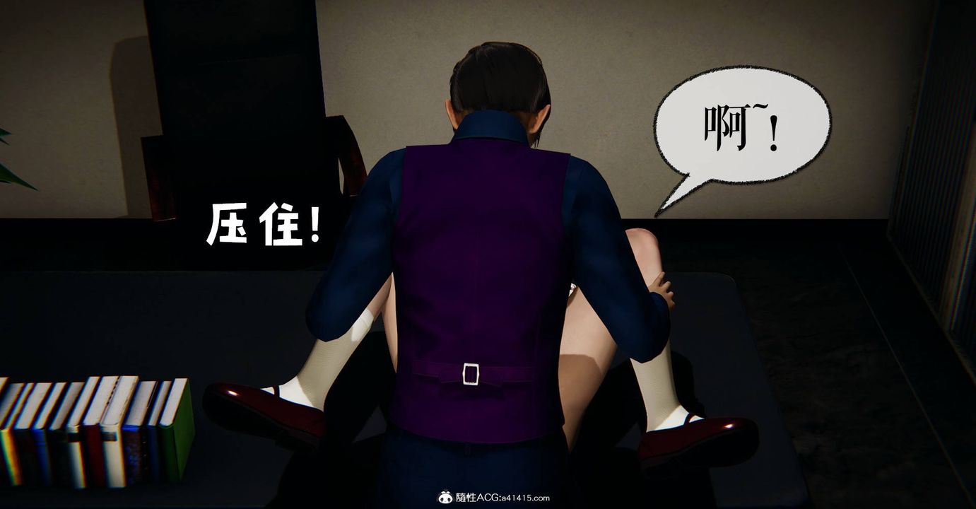 [3D]捡个女帝当性奴第27话