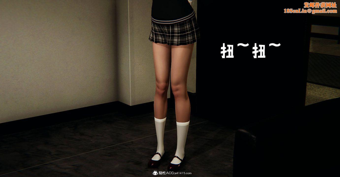 [3D]捡个女帝当性奴第27话