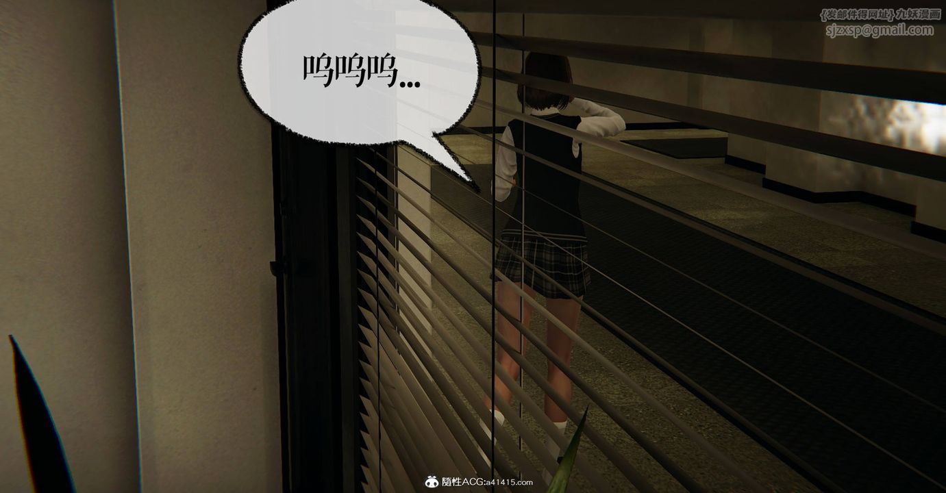 [3D]捡个女帝当性奴第27话