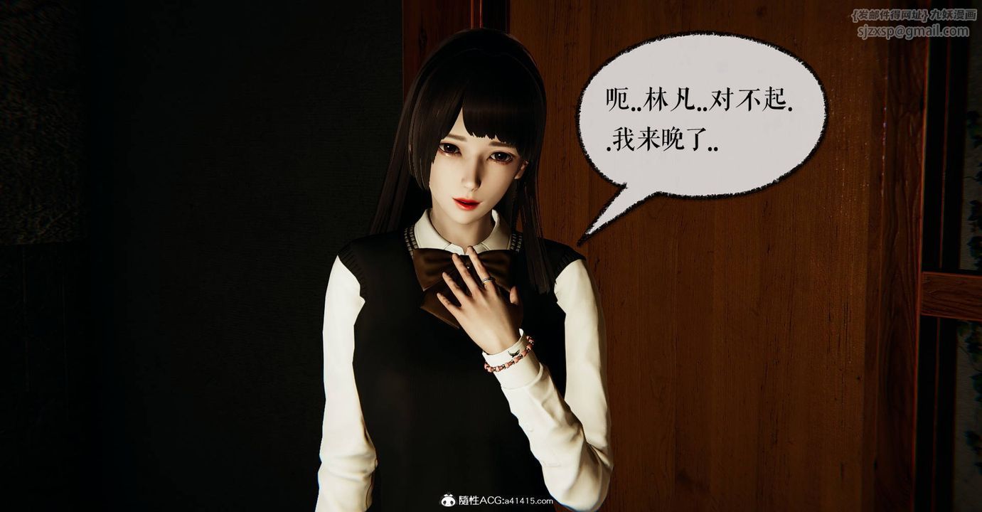 [3D]捡个女帝当性奴第28话