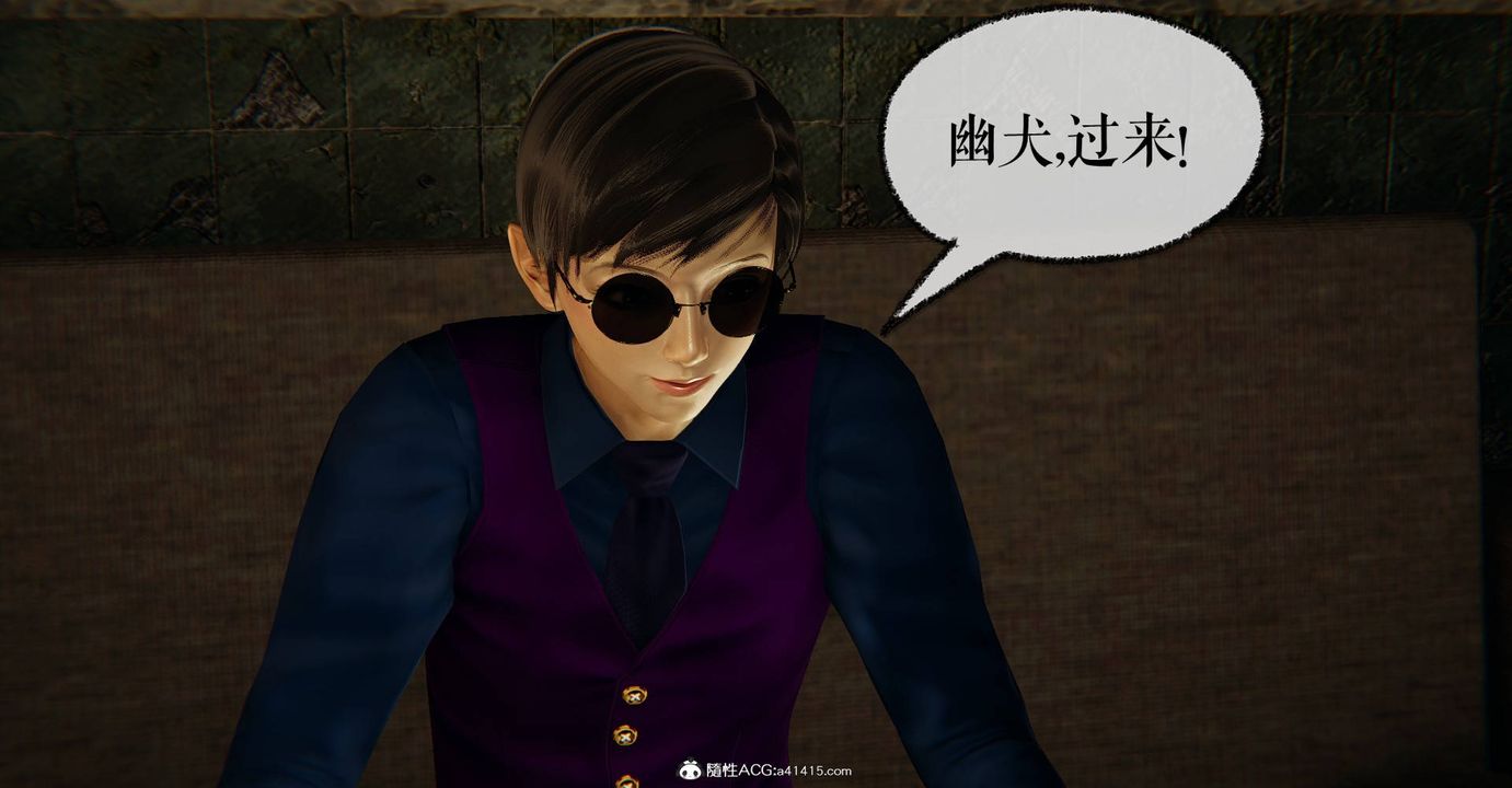 [3D]捡个女帝当性奴第28话