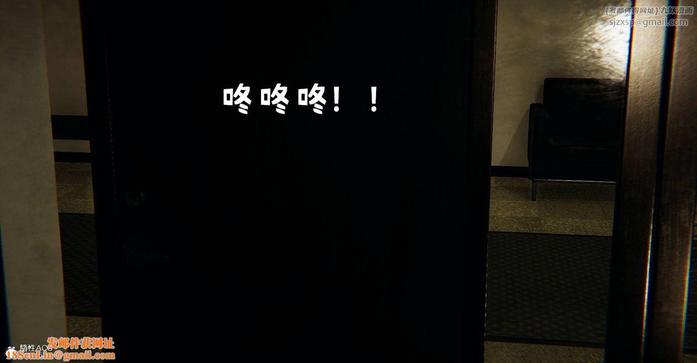 [3D]捡个女帝当性奴第28话